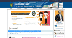 Desktop Screenshot of fms.vru.ac.th